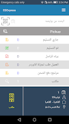 EG Express Screenshot 1