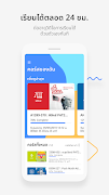 Learn Anywhere - eggspace ảnh chụp màn hình 3