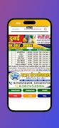 Star International Services ภาพหน้าจอ 1