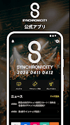 پوستر SYNCHRONICITY'26