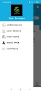 برنامه‌نما Smart Recharge عکس از صفحه