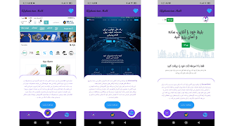 BazaarJet screenshot 1