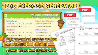 HF Multiplication Trainer 截图 6