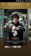 Cinema City poster