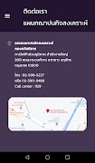 PEA Cremation ảnh chụp màn hình 4