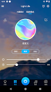 Marvelight screenshot 1
