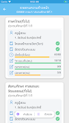 Q-Report Ekran Görüntüsü 1