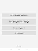 برنامه‌نما Oxatime عکس از صفحه