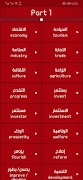 Excel تصوير الشاشة 4