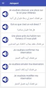 Apprendre l'arabe screenshot 7