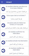 Apprendre l'arabe screenshot 7