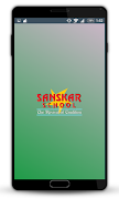Sanskar School الملصق