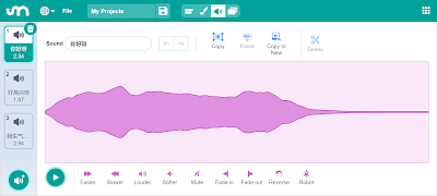 Mammoth Coding ポスター