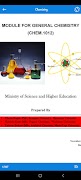 Freshman Modules screenshot 6