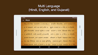 Jain Pathshala Ekran Görüntüsü 2