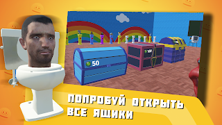 BroblBox скриншот 5