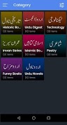 Pak Library اسکرین شاٹ 1