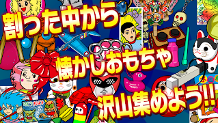 泥だんご - 懐かしい泥団子の無料ゲーム！ランキングで人気者 screenshot 4