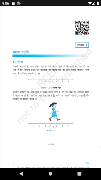 NCERT Solutions Class 9 Maths captura de pantalla 3