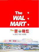 더월마트 안락점 imagem de tela 5