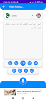 Talk2Text স্ক্রিনশট 1