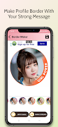 Profile Picture Border Maker 스크린샷 7