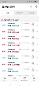 ikaWidget3 스크린샷 2