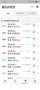 ikaWidget3 screenshot 2