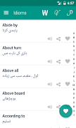 Verb Urdu Screenshot 2
