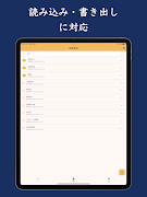 Shogi Log screenshot 5