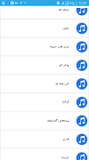 آهنگ های تتلو (جدید) スクリーンショット 3
