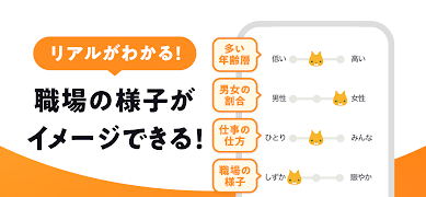 派遣・派遣バイトの仕事探しなら派遣アプリ-はたらこねっと screenshot 4