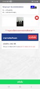 sDelivery скриншот 4