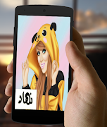 صور حالات بأسماء بنات  بدون نت 截圖 5