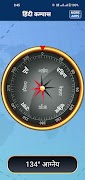 Hindi Compass  2026 screenshot 3