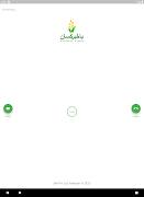 BKK Connect اسکرین شاٹ 3