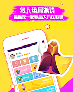 7 Schermata 终极对战小游戏 - 最热门休闲游戏交友社区 -  斗兽棋黄金