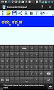Kannada Notepad تصوير الشاشة 1