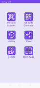 QR Code Scanner & Generator الملصق