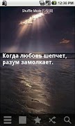 Russian Proverbs syot layar 1