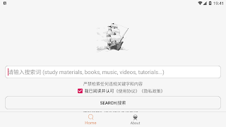 磁力搜索-比特舟-BT种子搜索工具[人工智能]过滤失效地址 截图 6