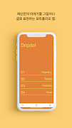 Dripdot syot layar 6