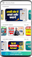 Business Book পোস্টার