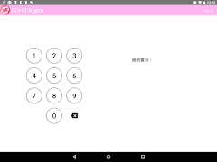 ROHD Agent স্ক্রিনশট 2