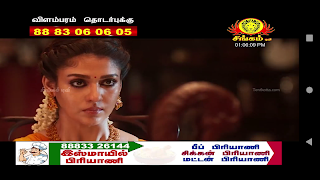 1 Schermata Singam TV