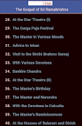 The Gospels of Sri Ramakrishna screenshot 7