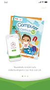 Genius AR syot layar 1