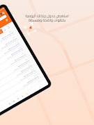 O-Orange Screenshot 7