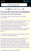 Sunnah Rasulullah imagem de tela 1