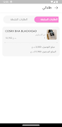 برنامه‌نما Oxygen Beauty عکس از صفحه
